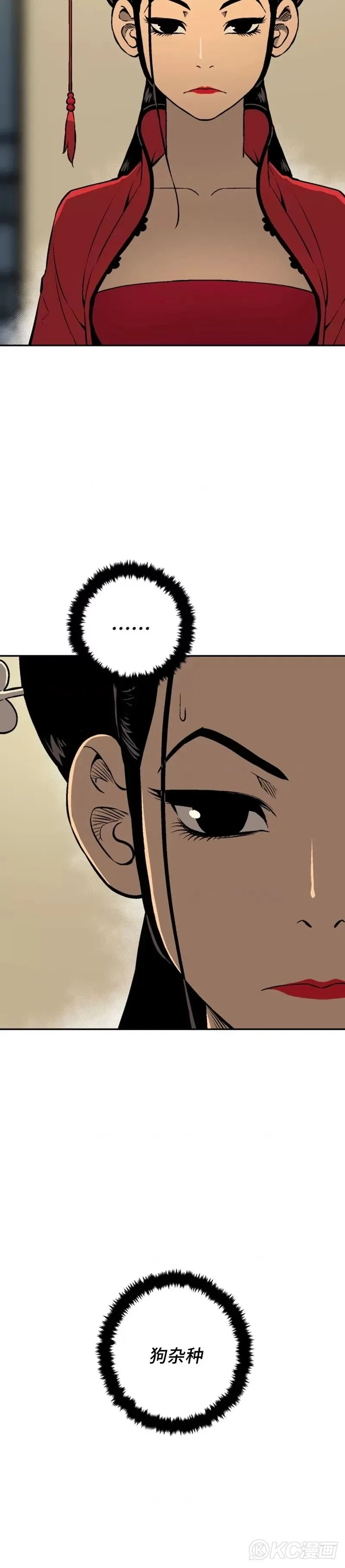 第36话11