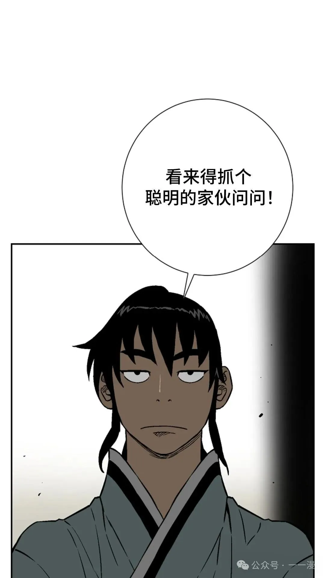 第73集57
