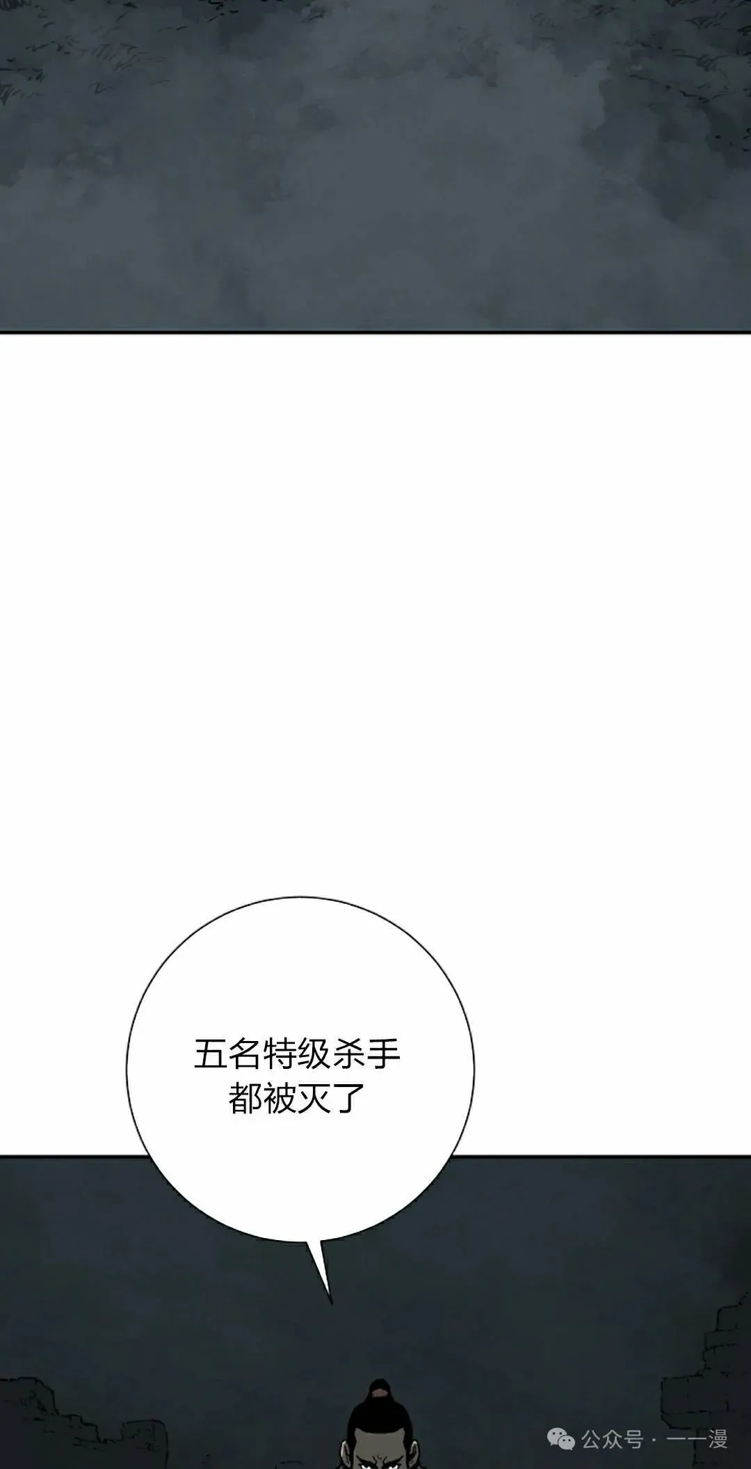 第83集67
