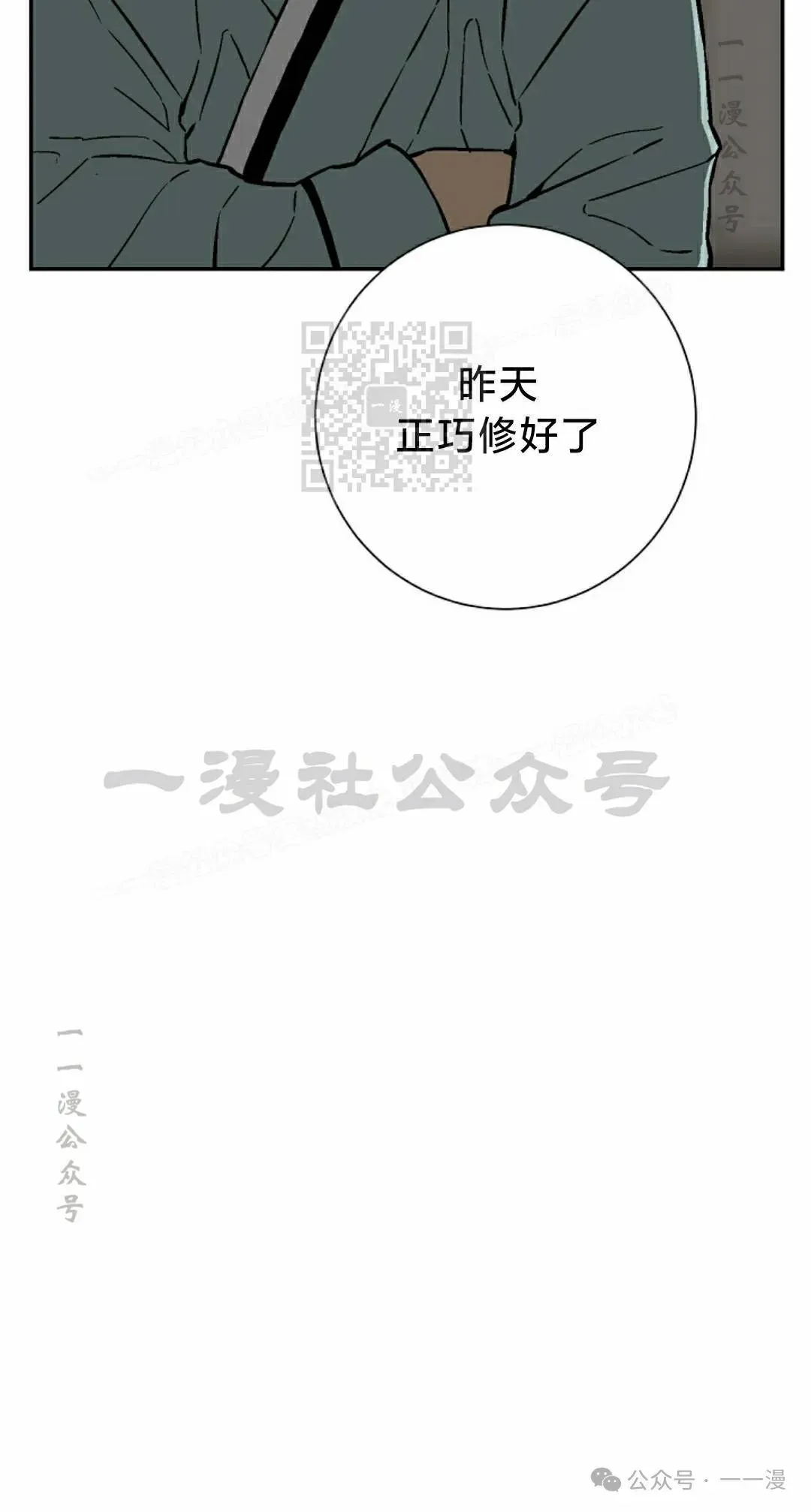 第92集45