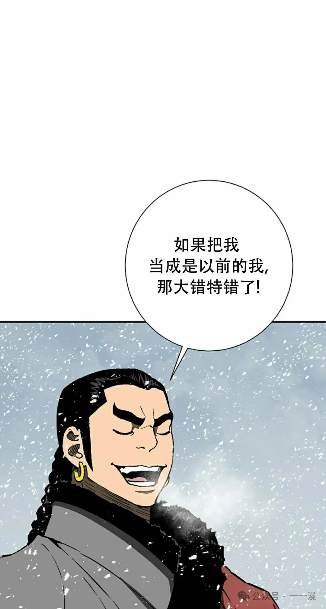 第87集27