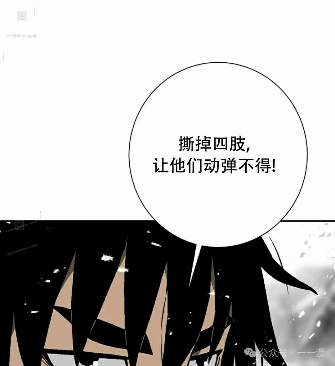 第88集80