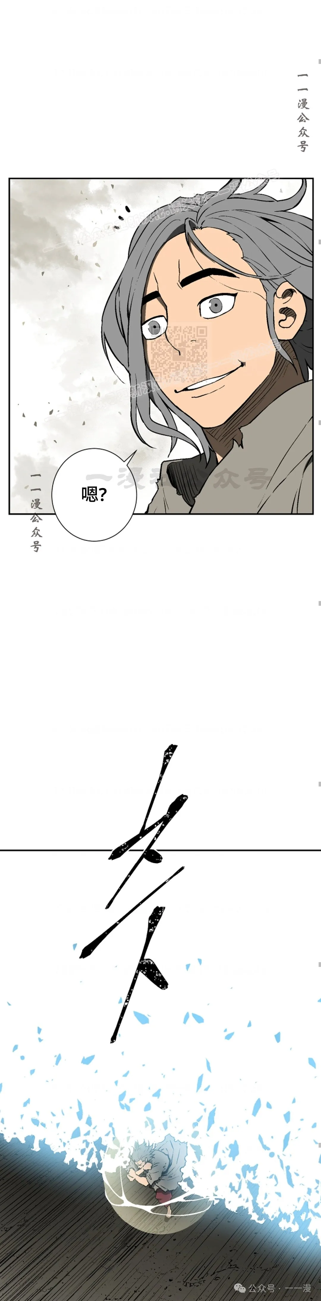第61集53
