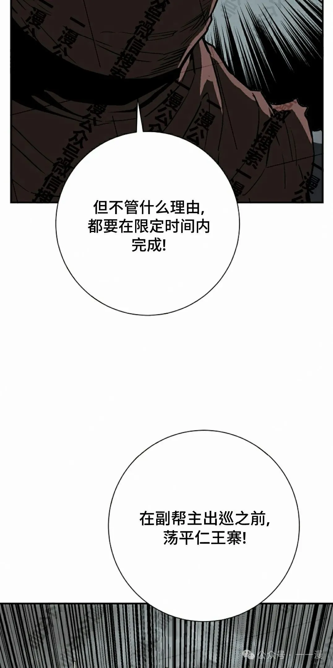 第74集47