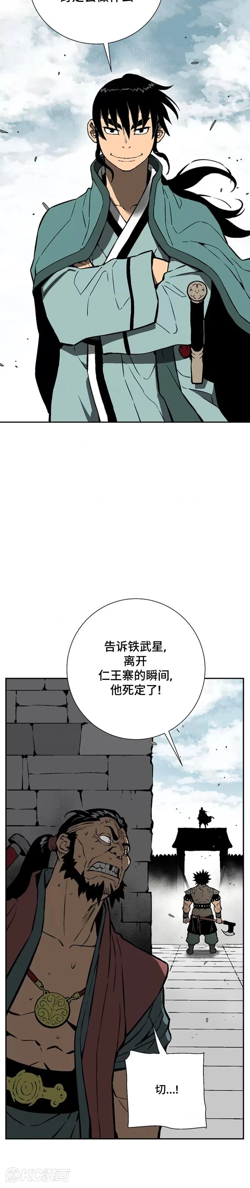 第51话36
