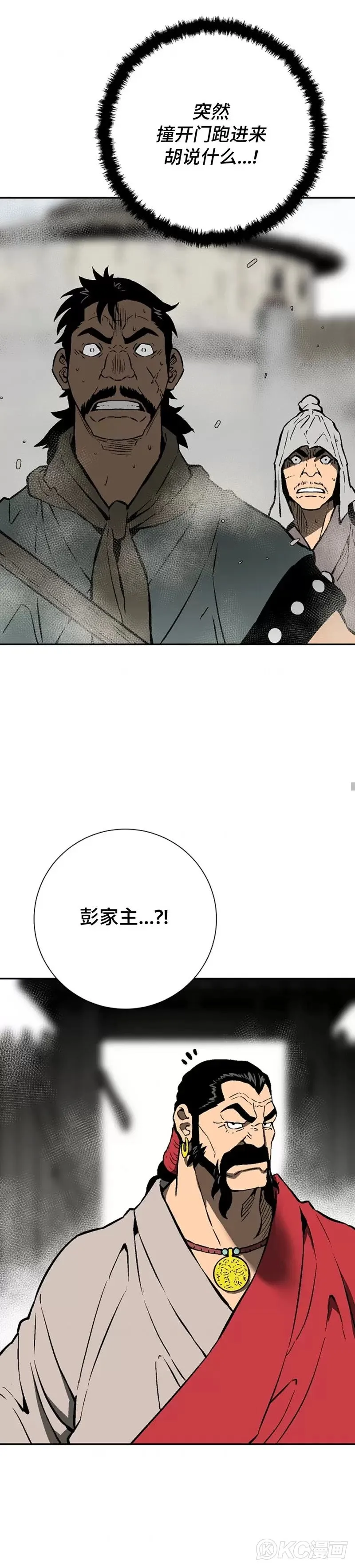 第51话32