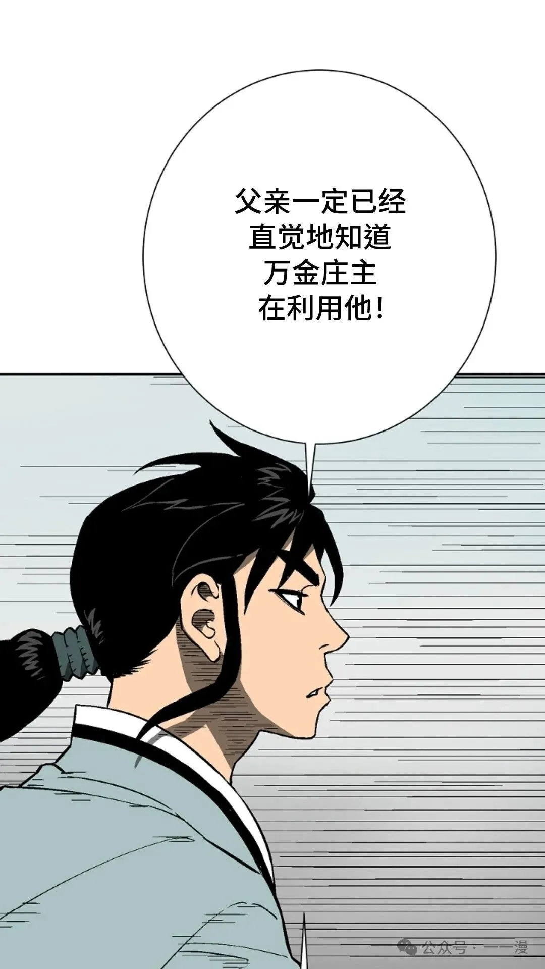 第73集6