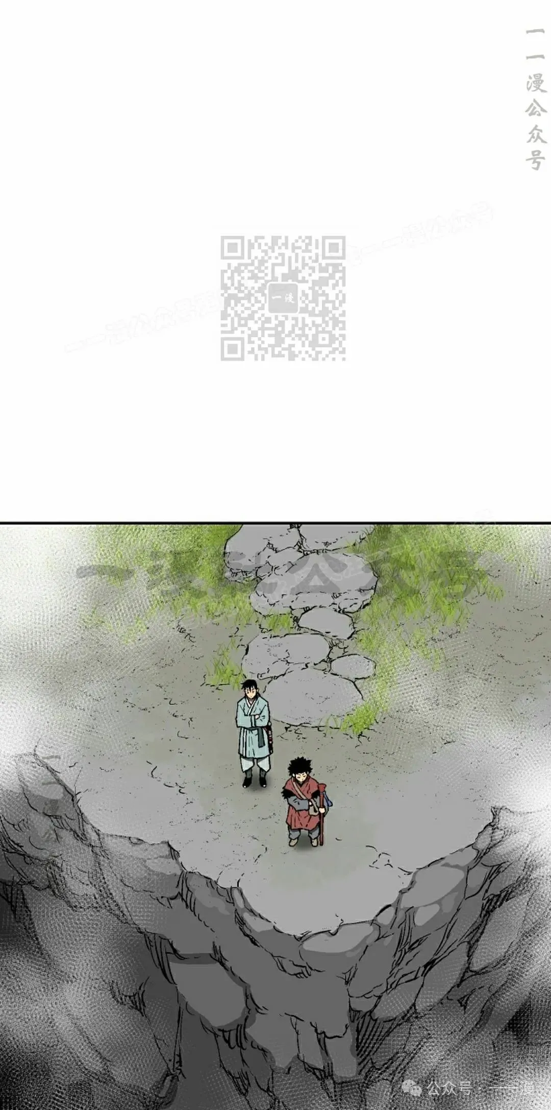 第92集75