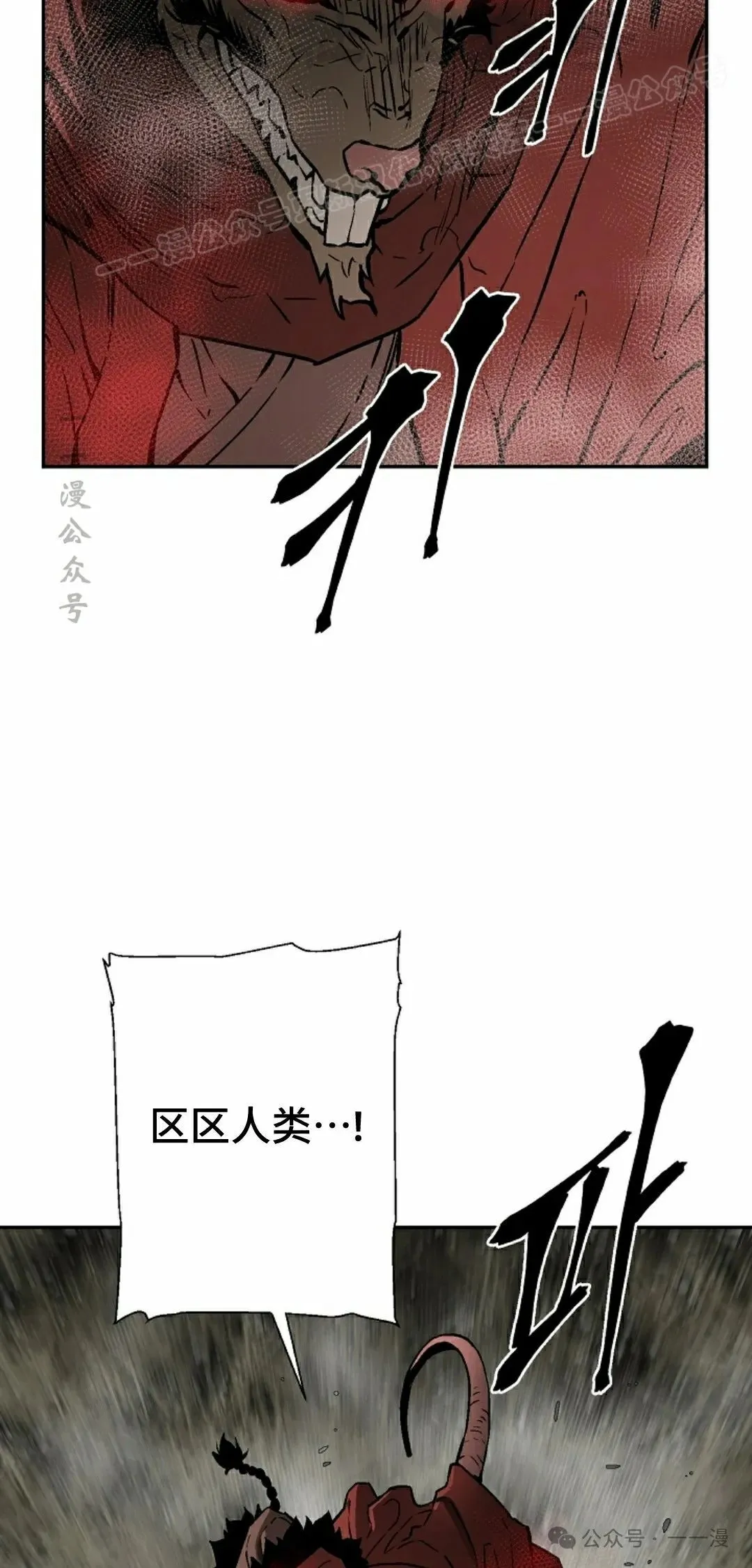 第75集73