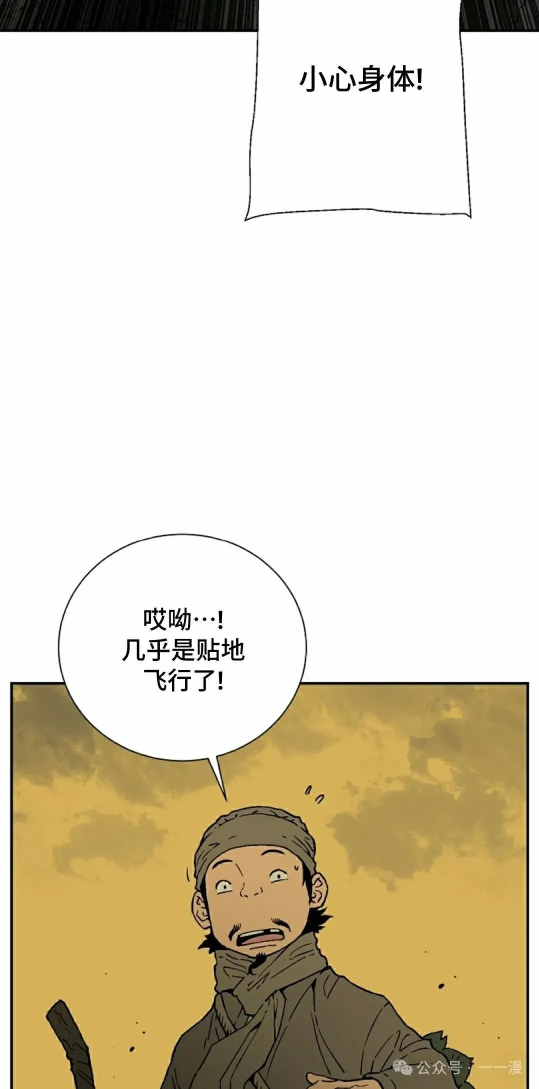 第77集14