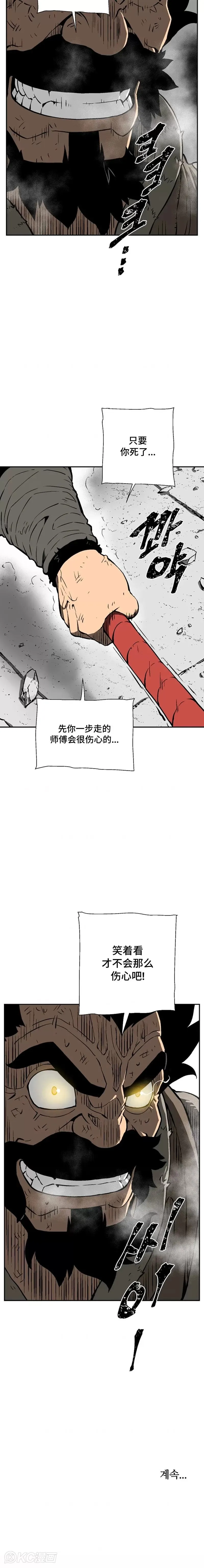 第52话29