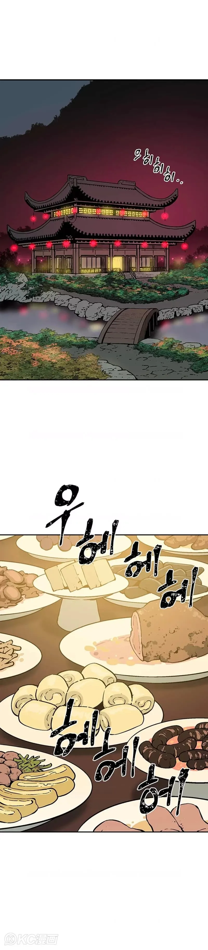 第34话29