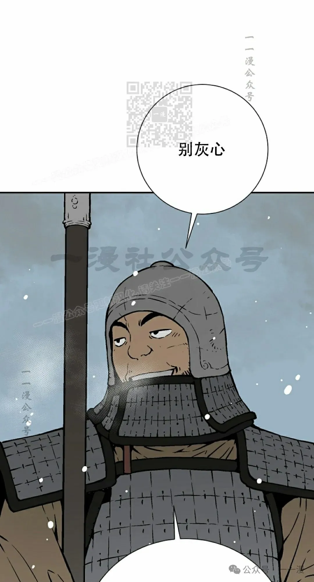 第85集40