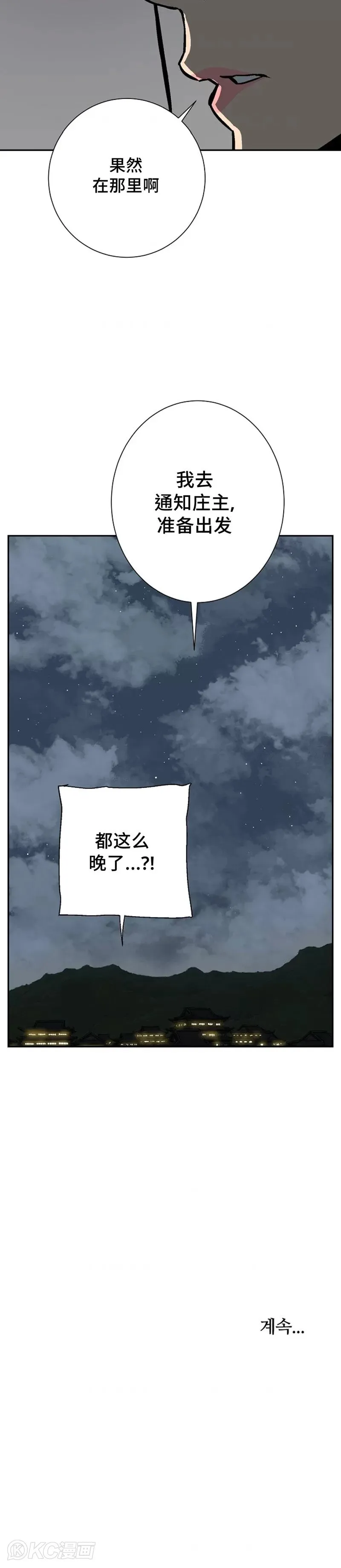 第48话32