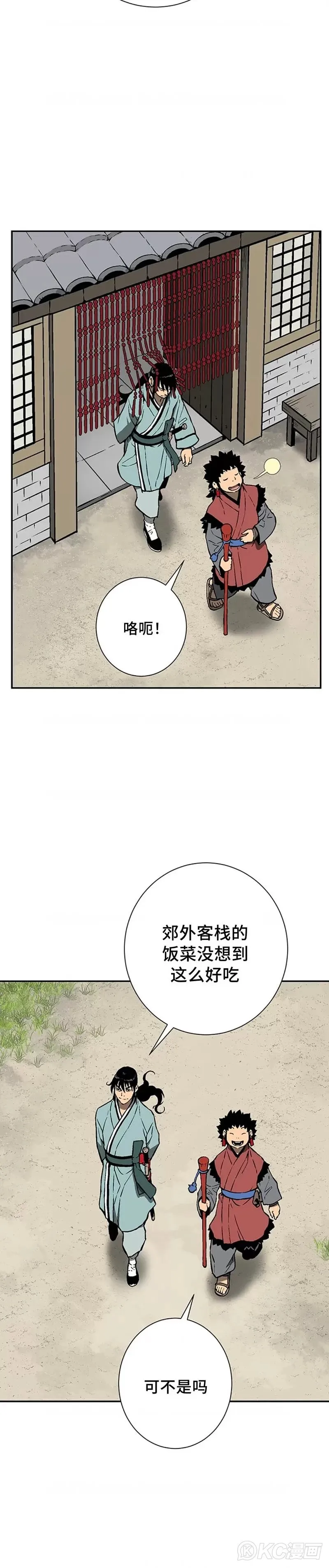 第37话23