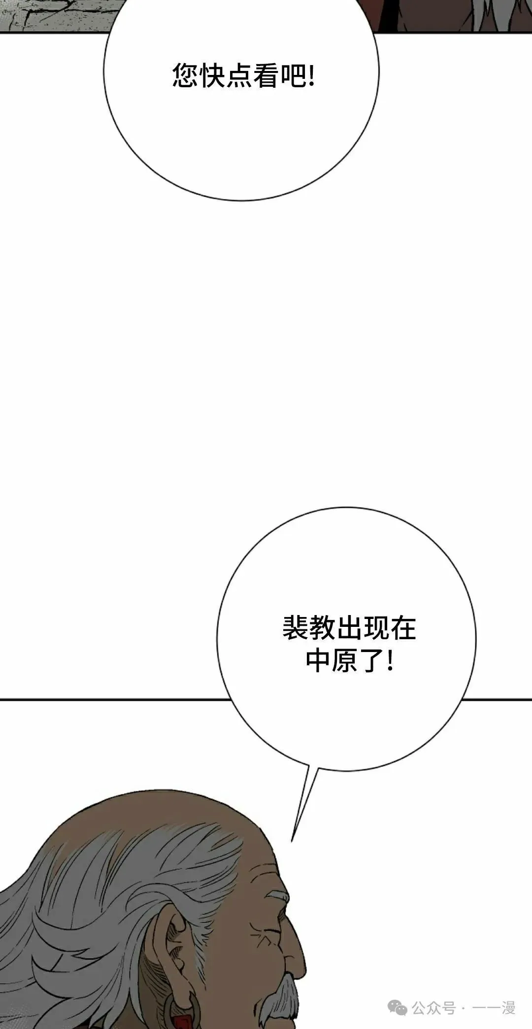 第95集61