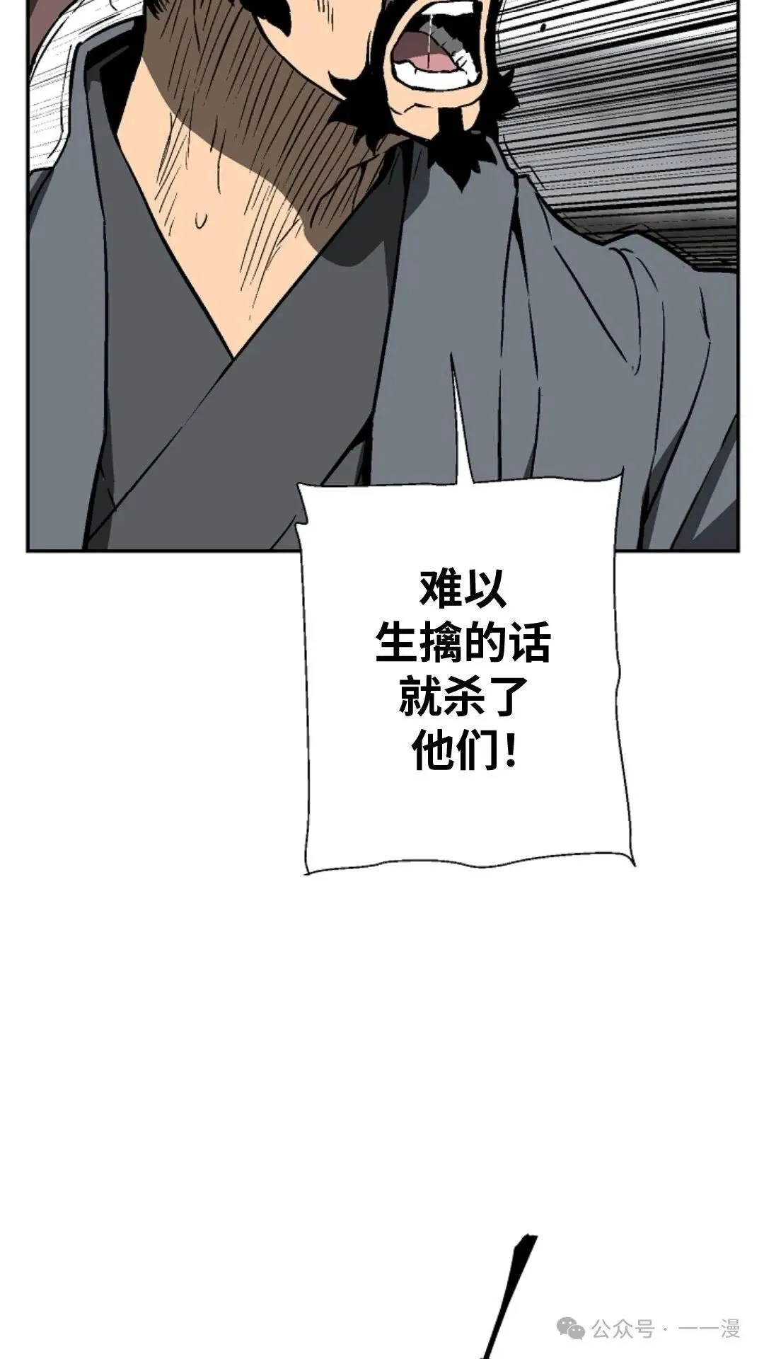 第73集68