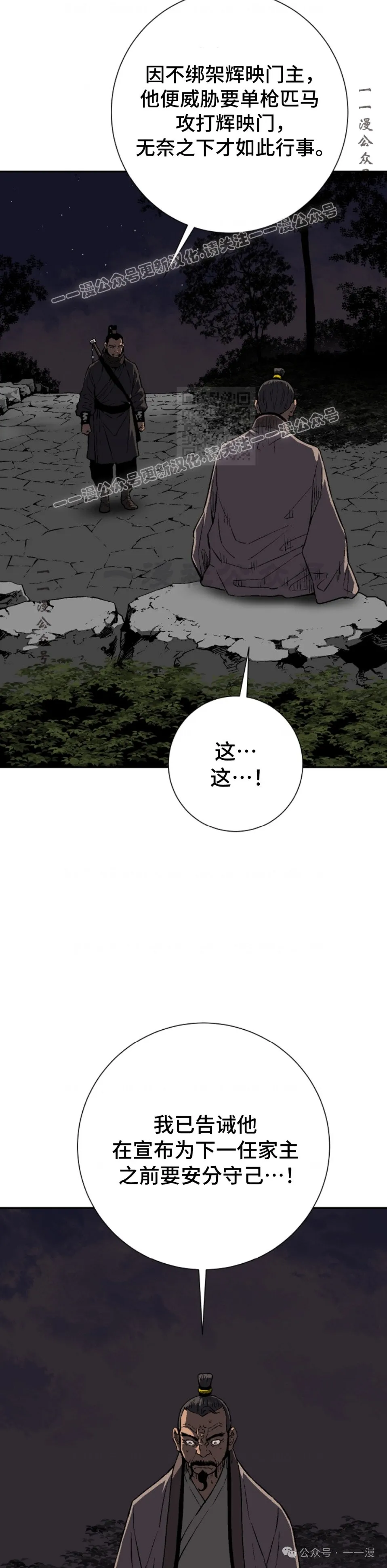 第63集48