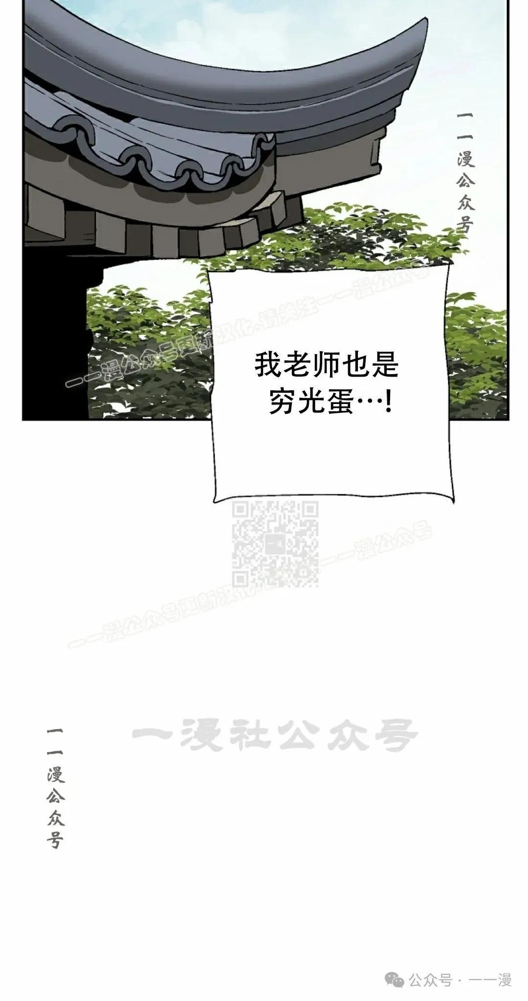 第81集36