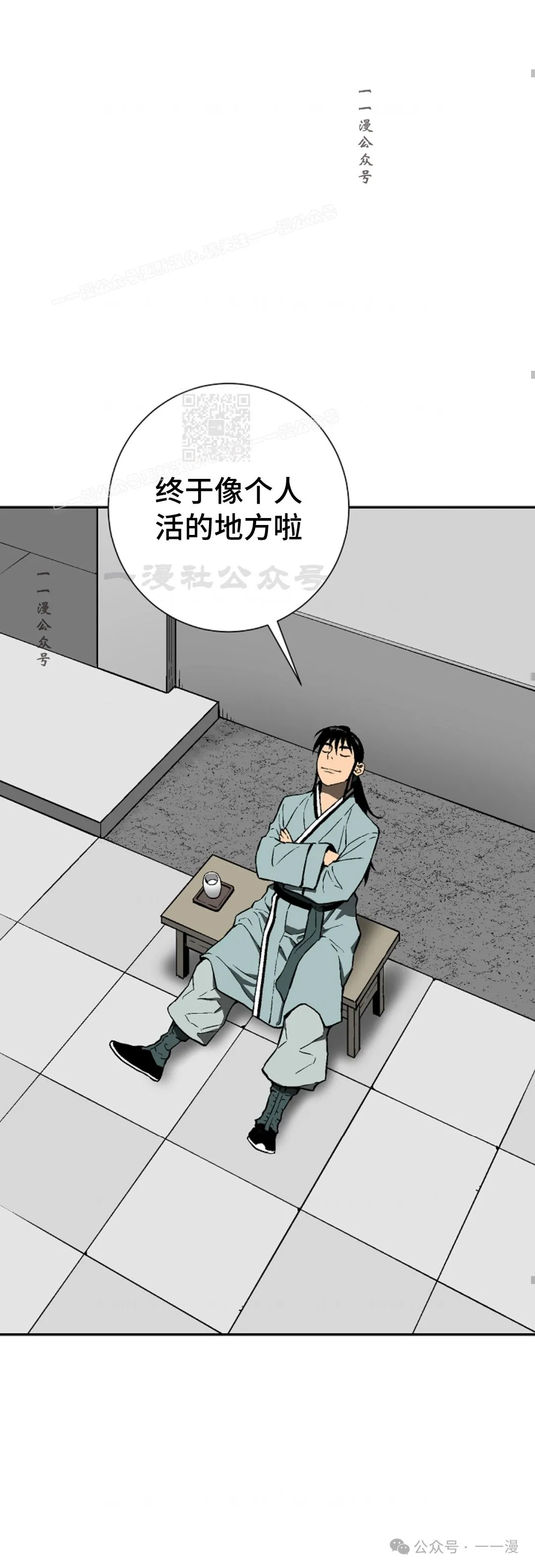 第58集43