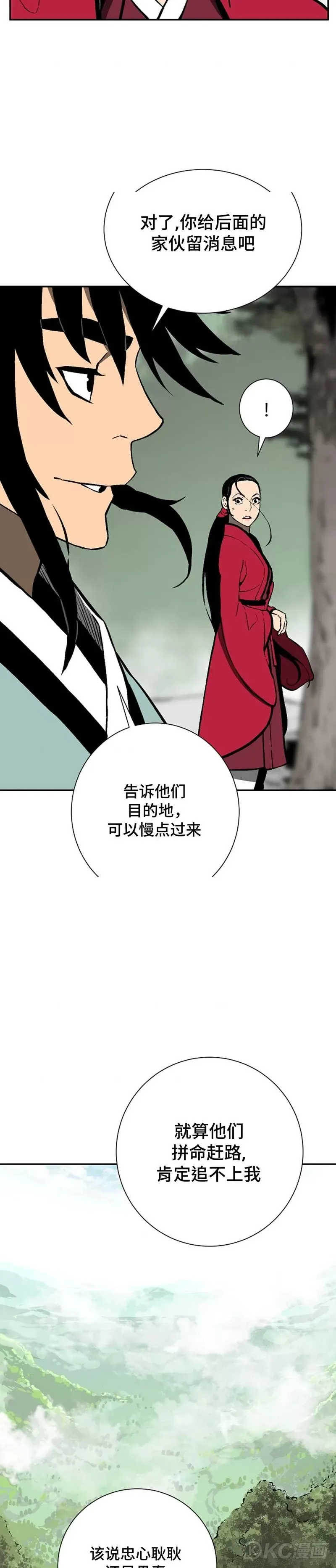 第38话5