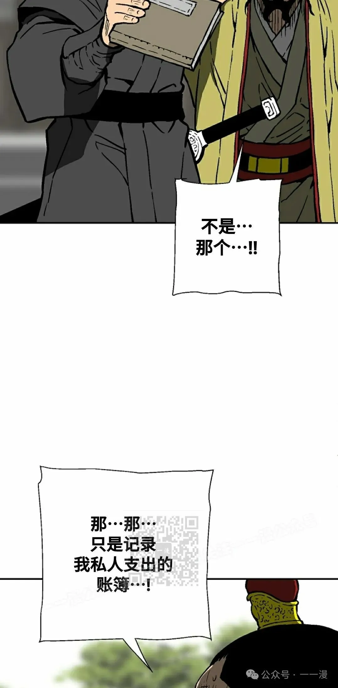 第78集72