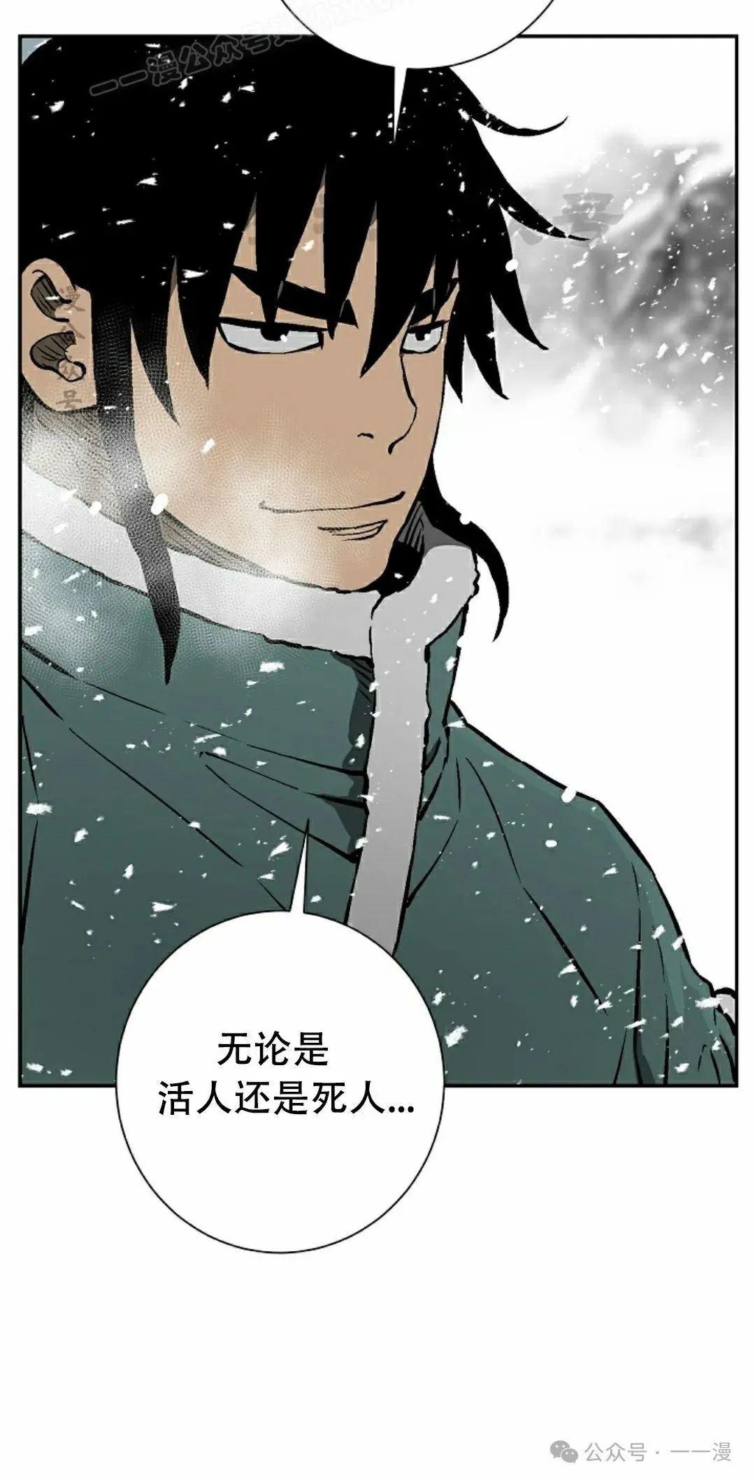 第88集79