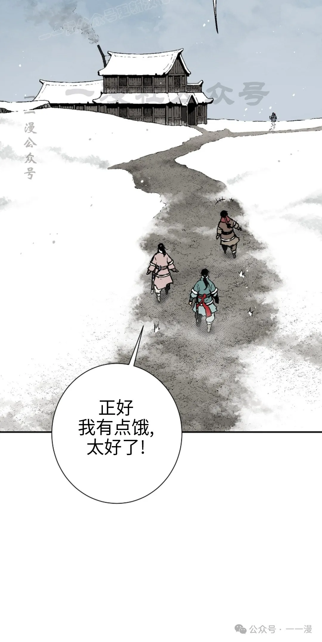 第86集59