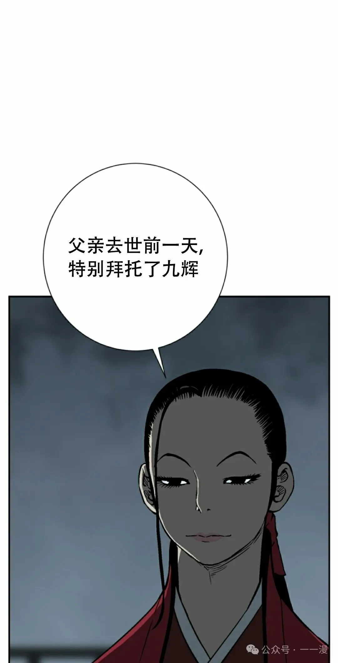 第82集67