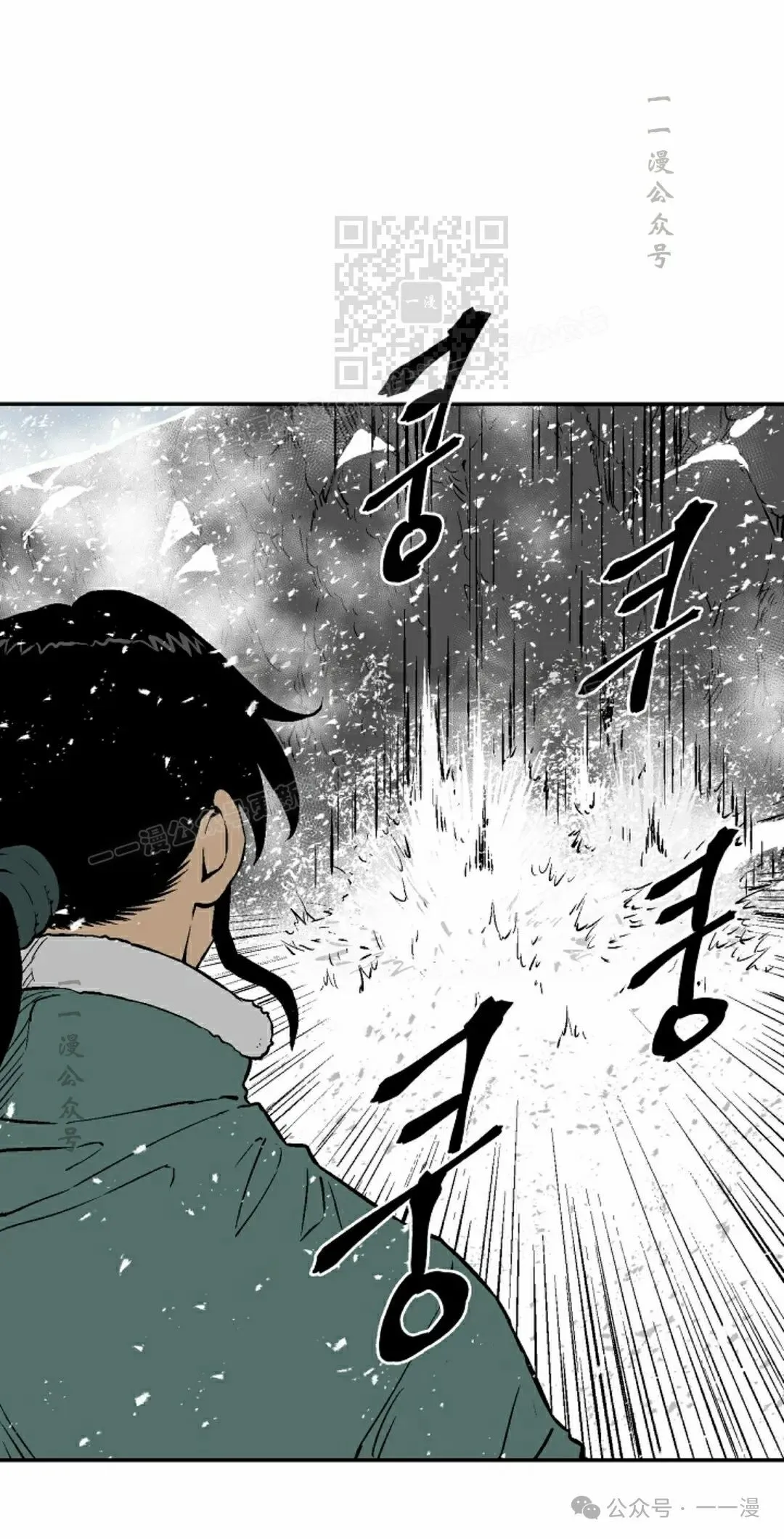 第88集70