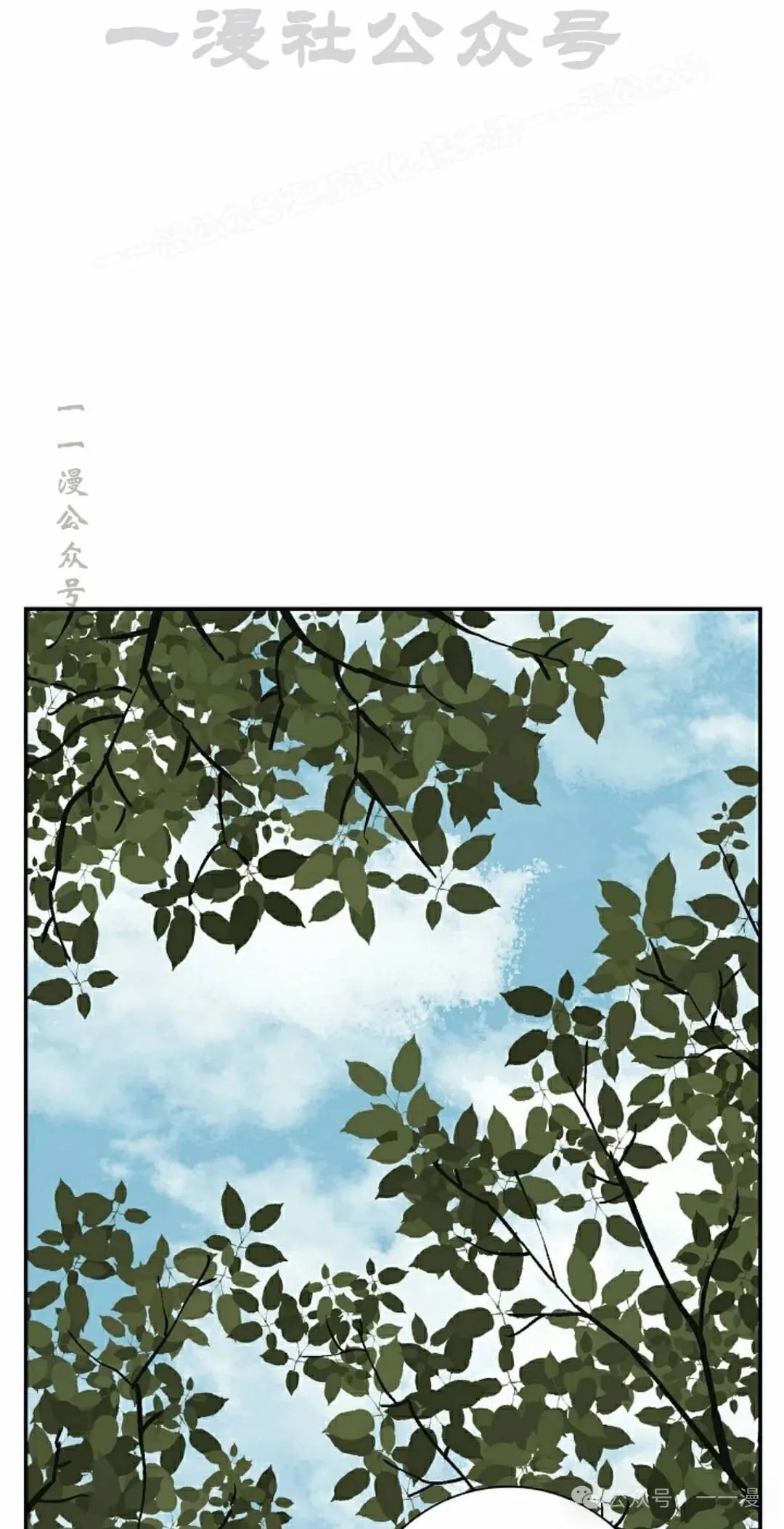 第92集83