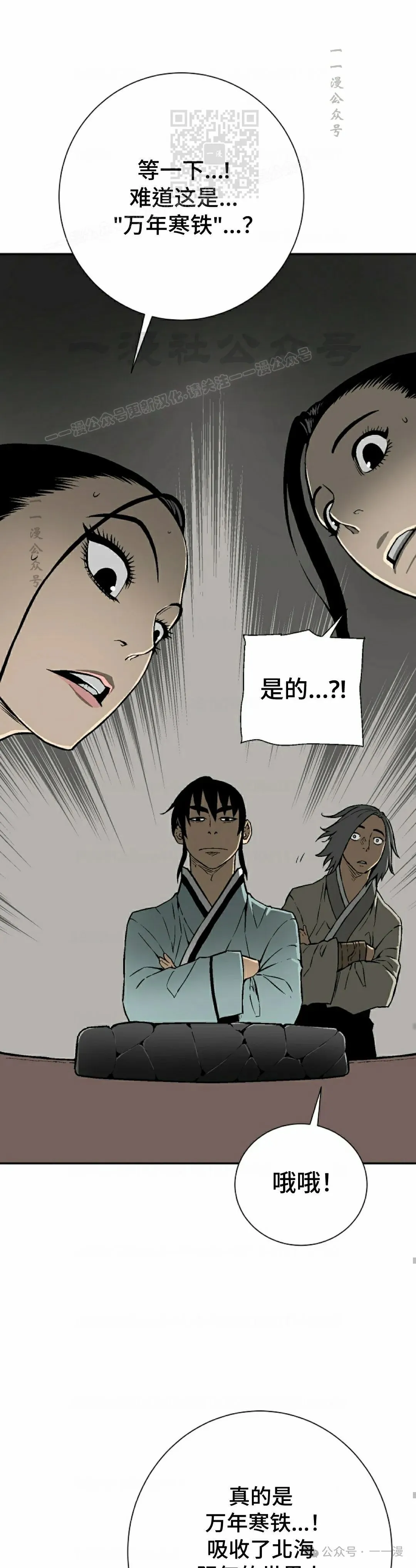 第66集50