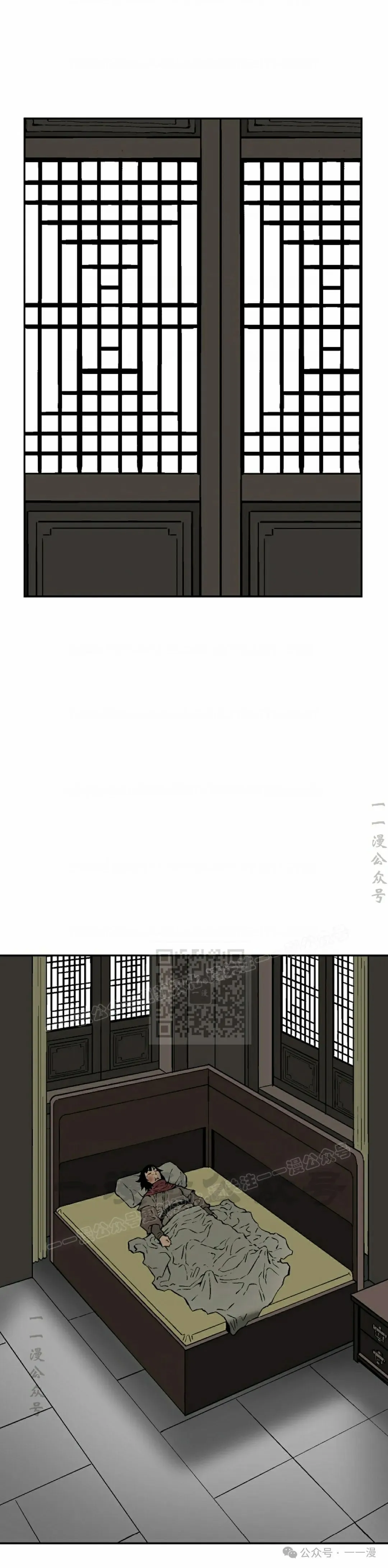 第66集22