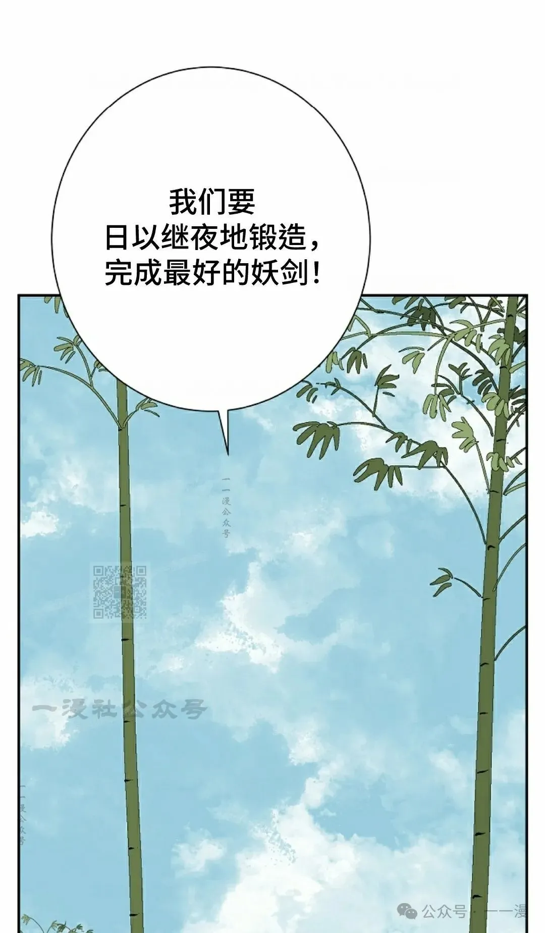第70集52