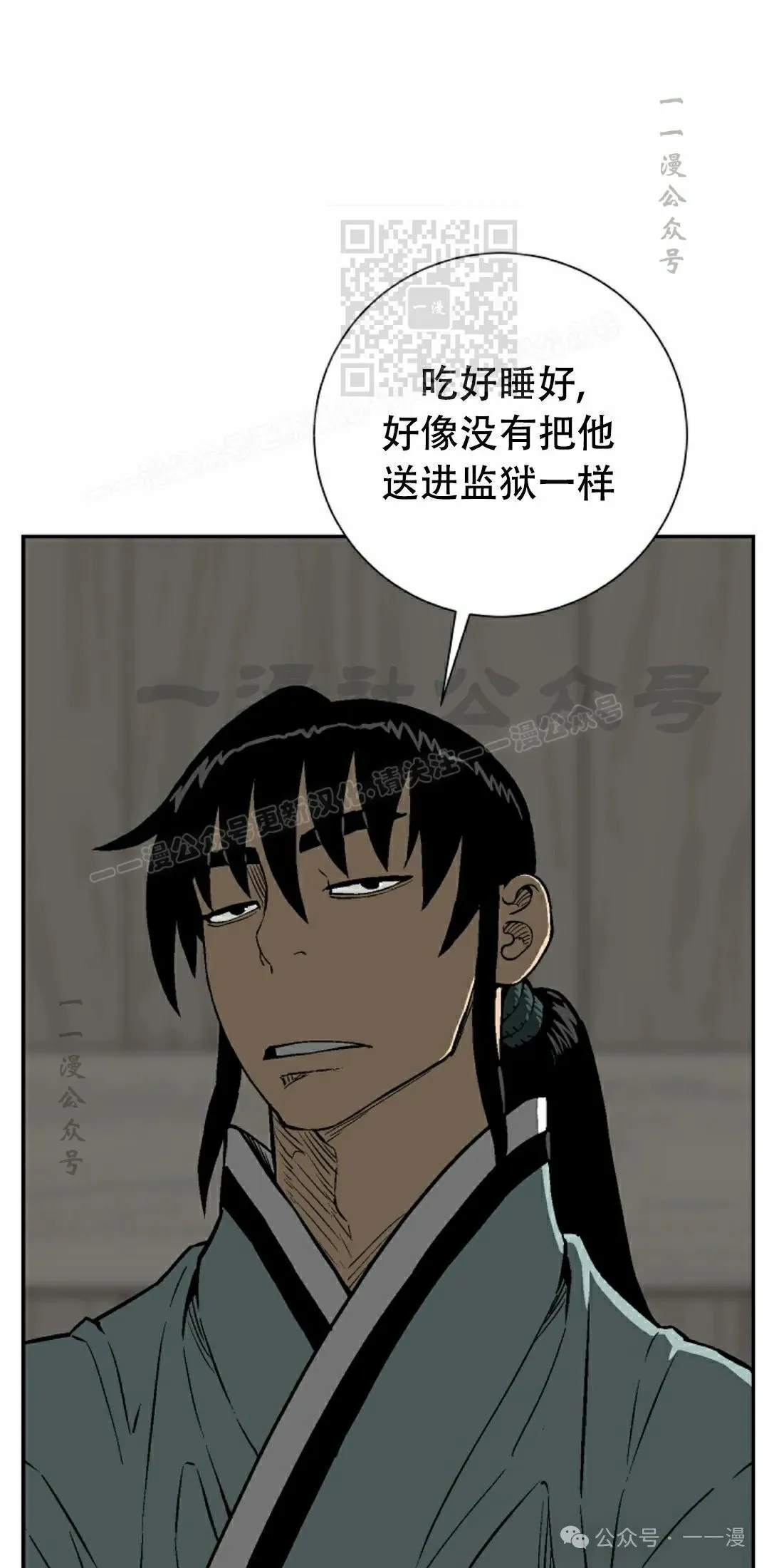 第85集60
