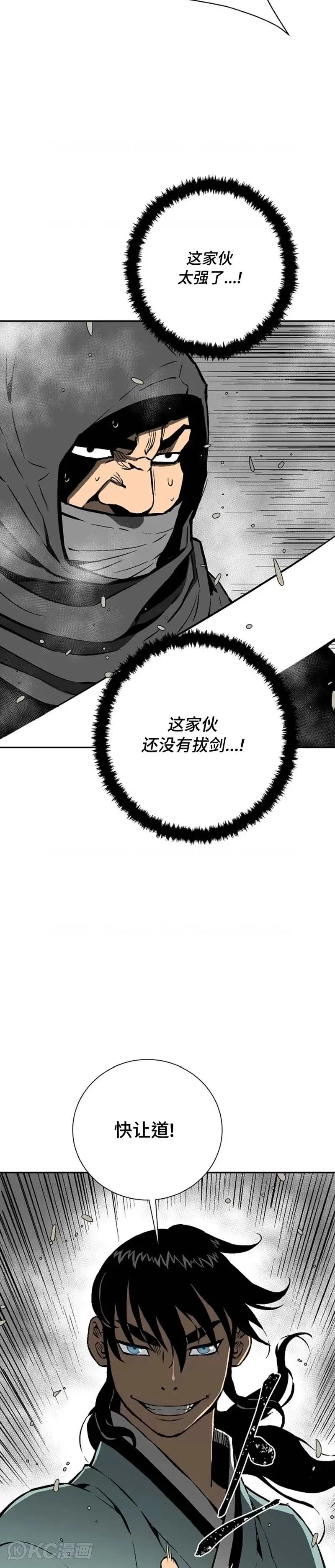 第44话13