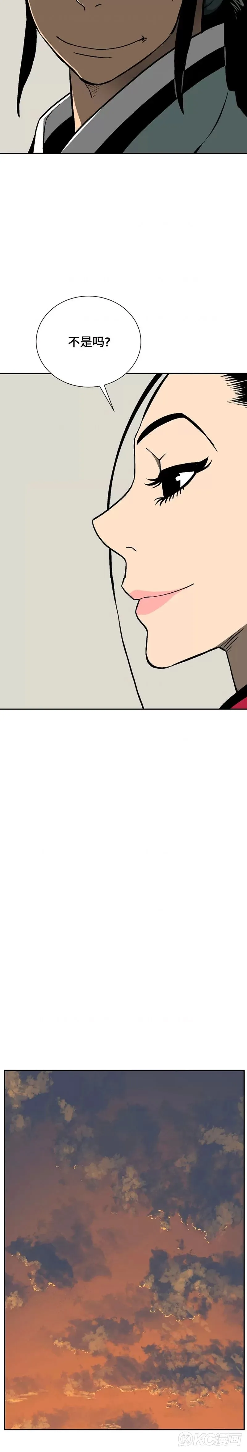 第38话38