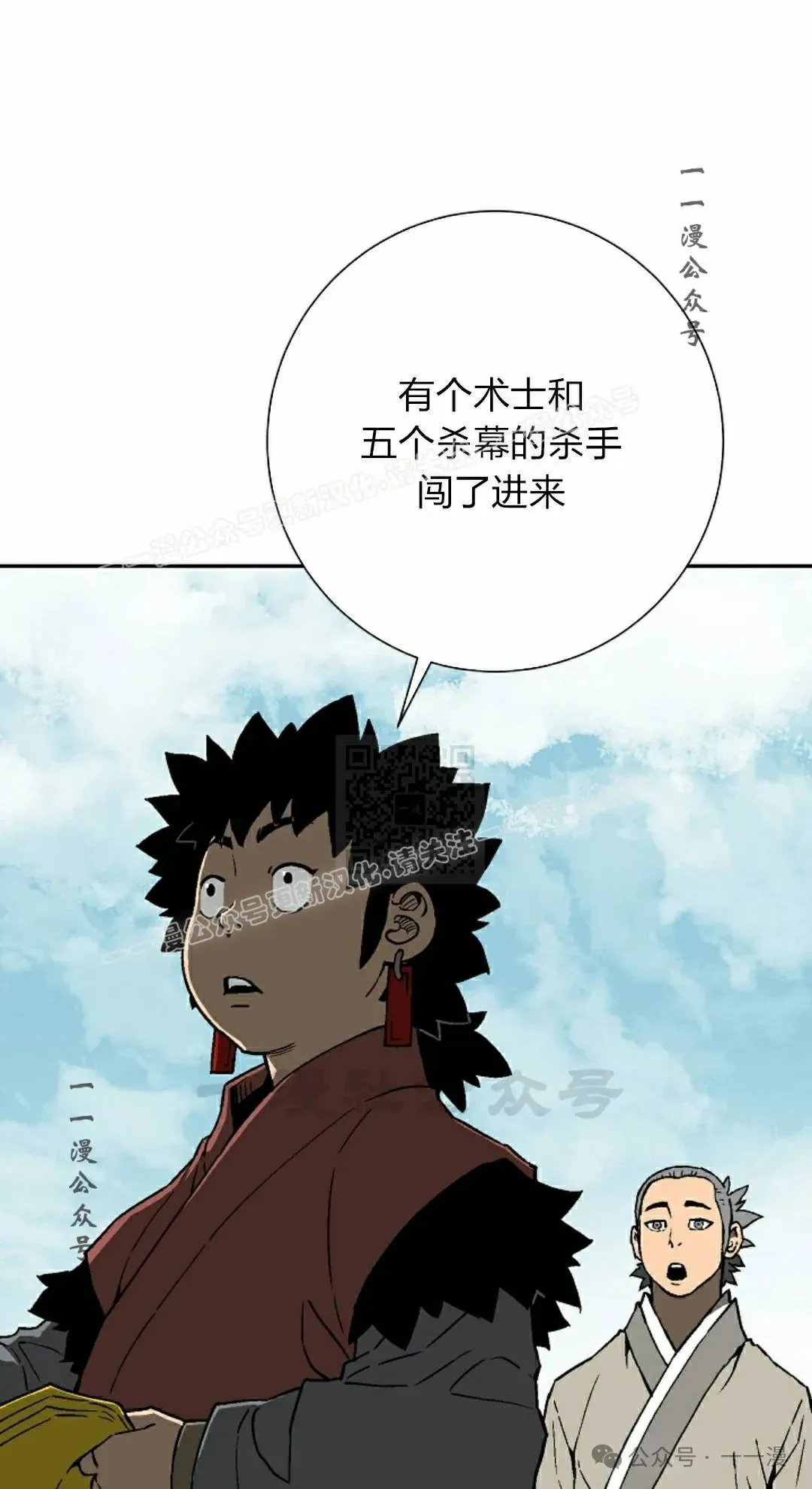 第83集6