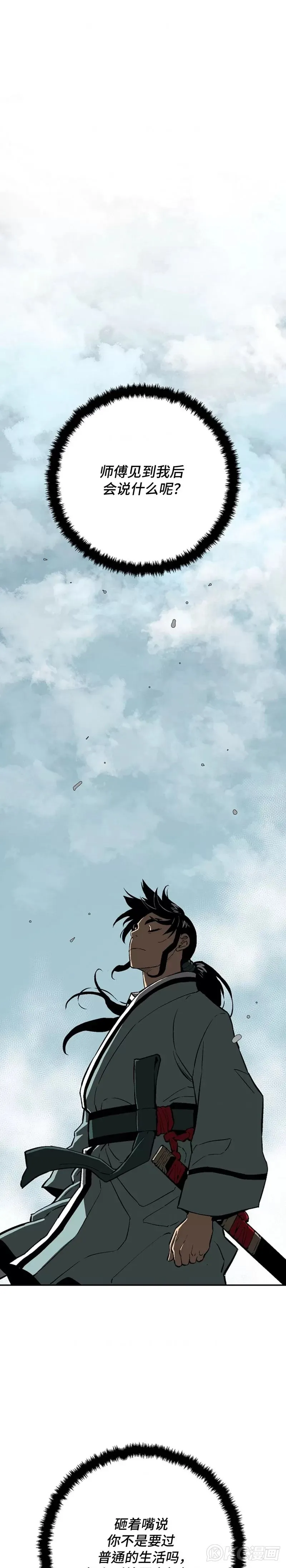 第53话0