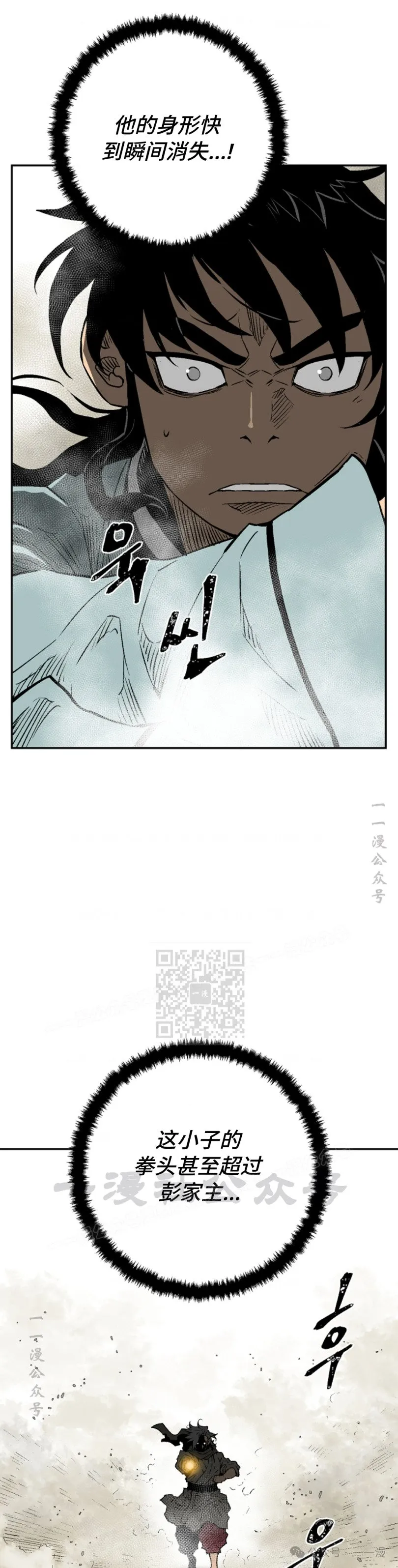 第61集27