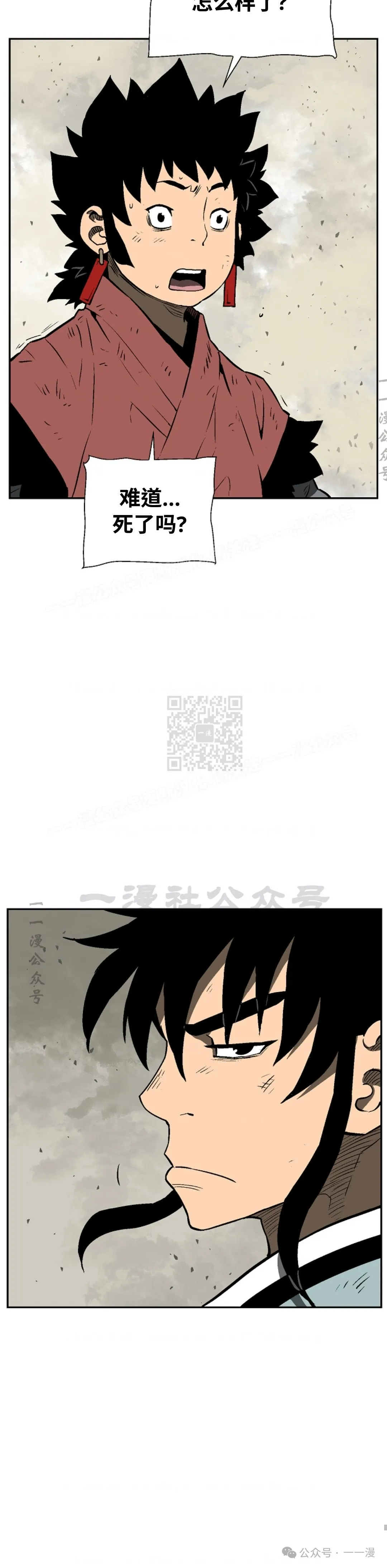 第61集74
