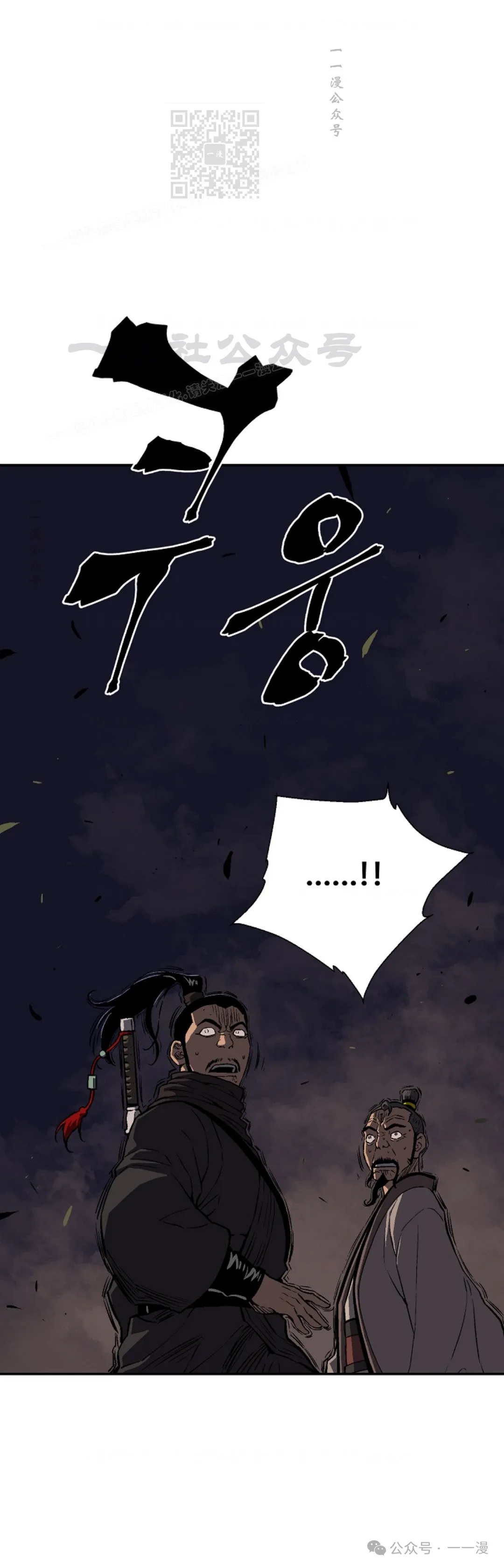 第63集55