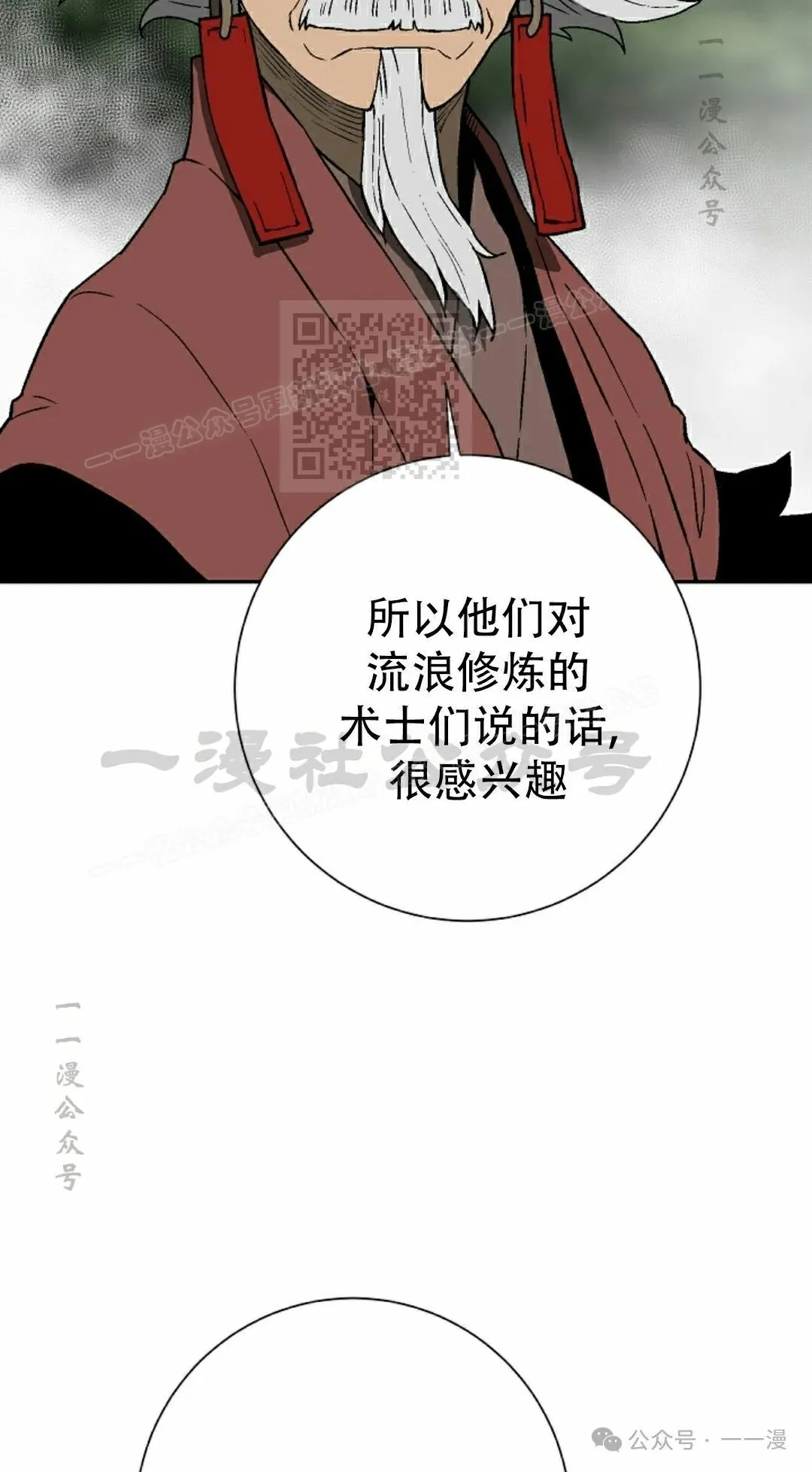 第93集5