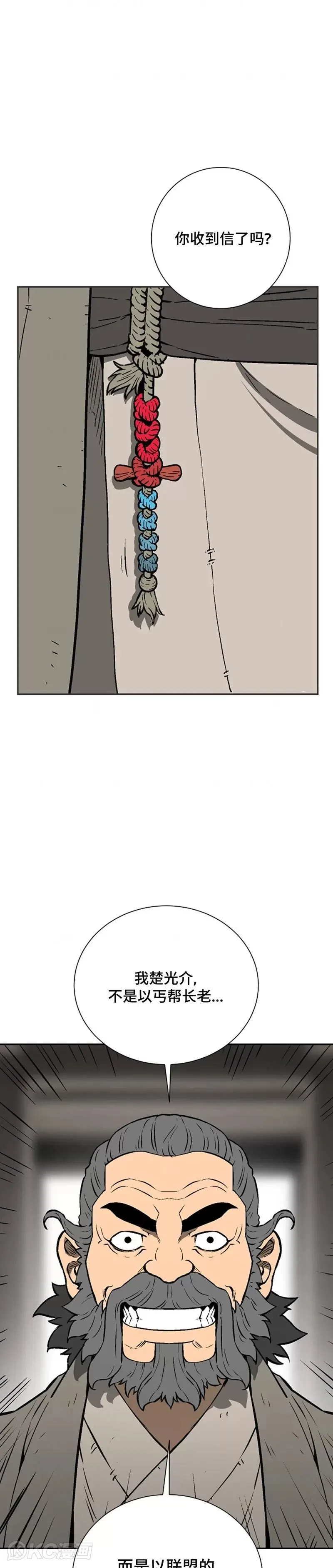 第41话1