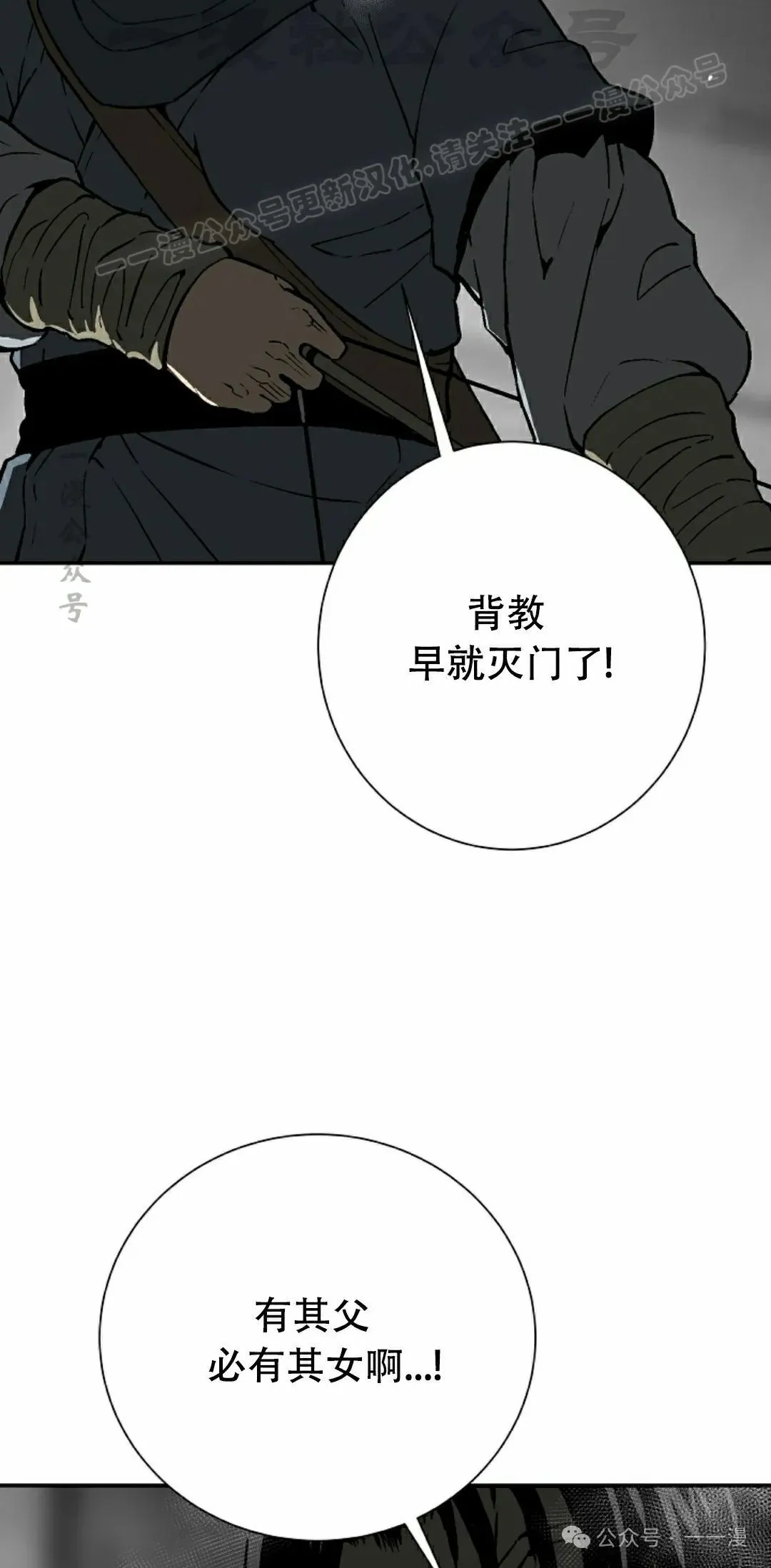 第88集13