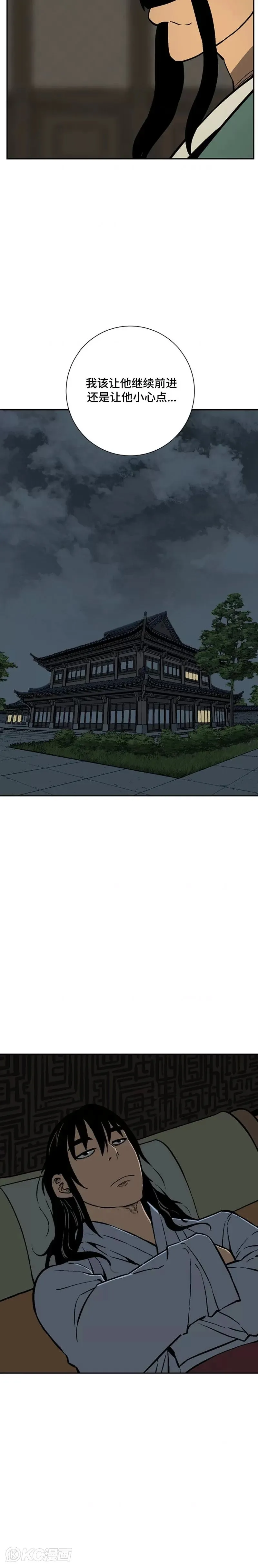 第39话5