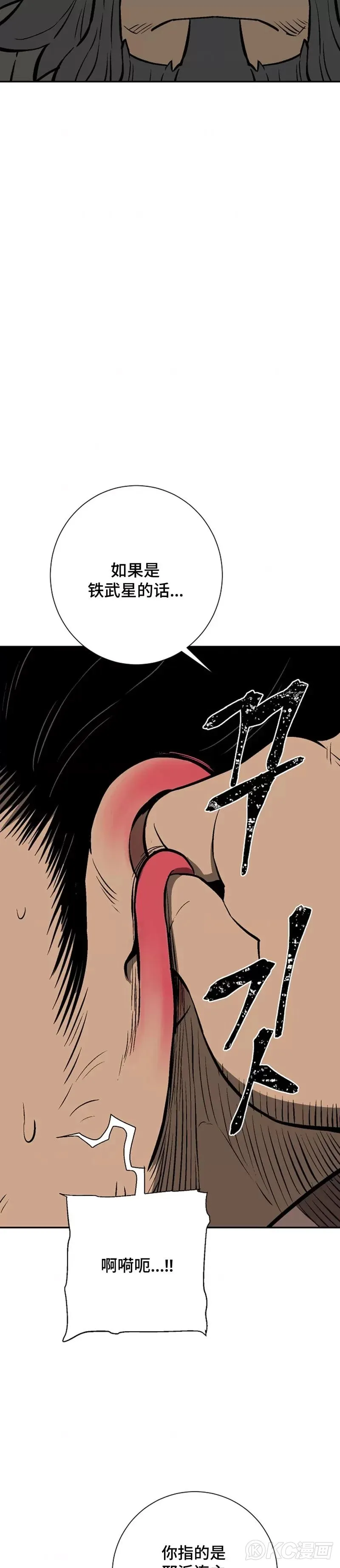 第41话37
