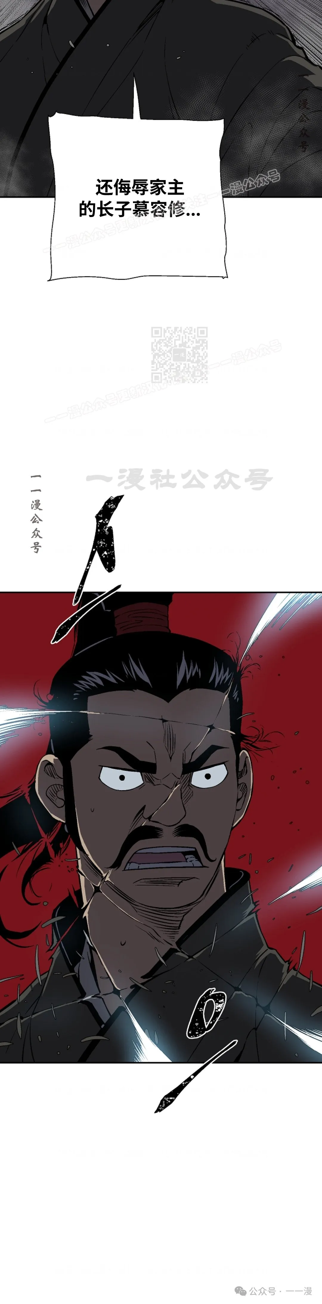 第64集8