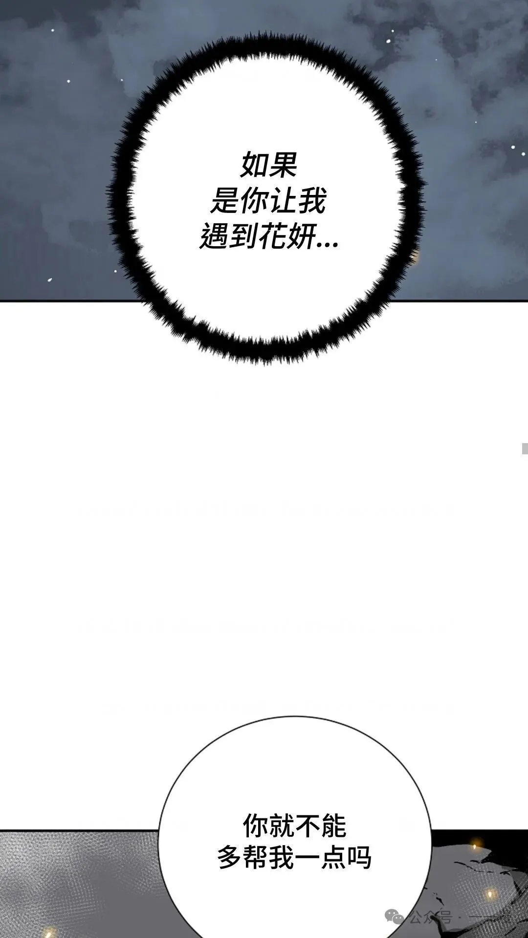 第56集62
