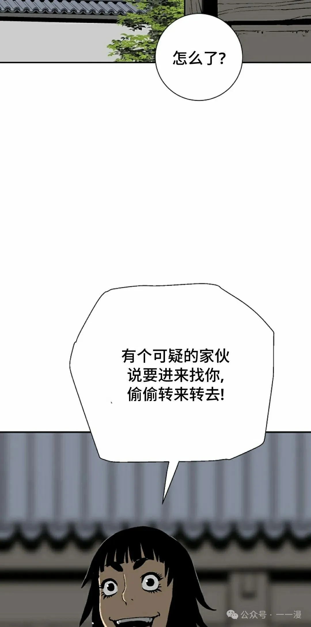 第80集1